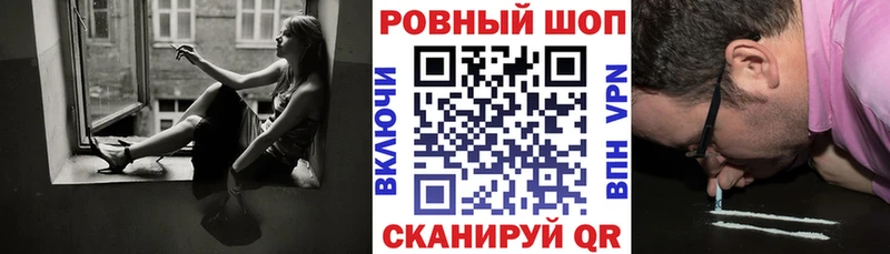 Купить наркотики цена Шадринск A PVP Меф мяу мяу