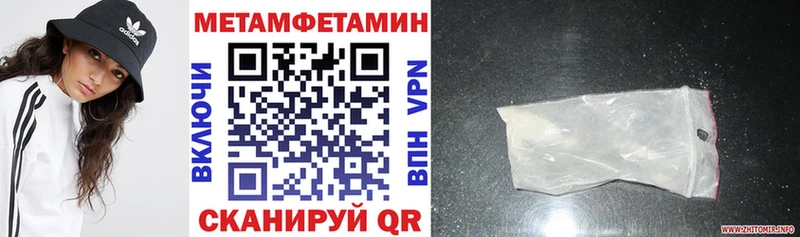 АМФЕТАМИН 97%  Шадринск 