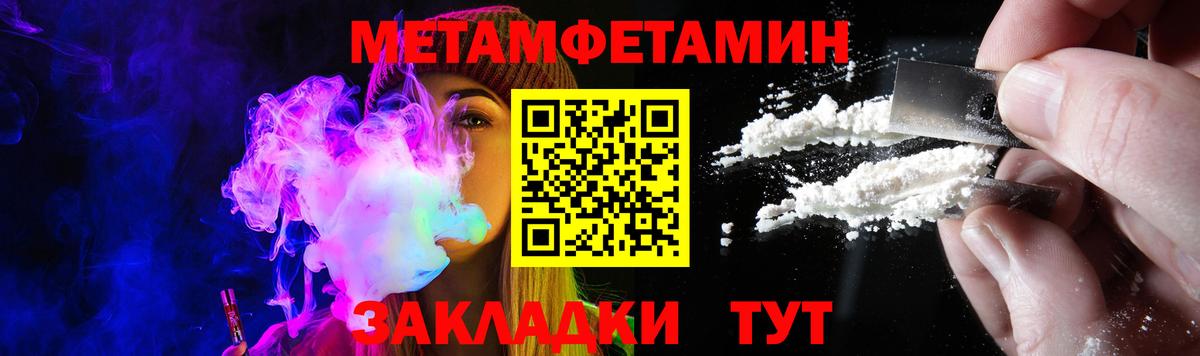 Amphetamine  Вход с VPN  Шадринск  АМФ 98% 