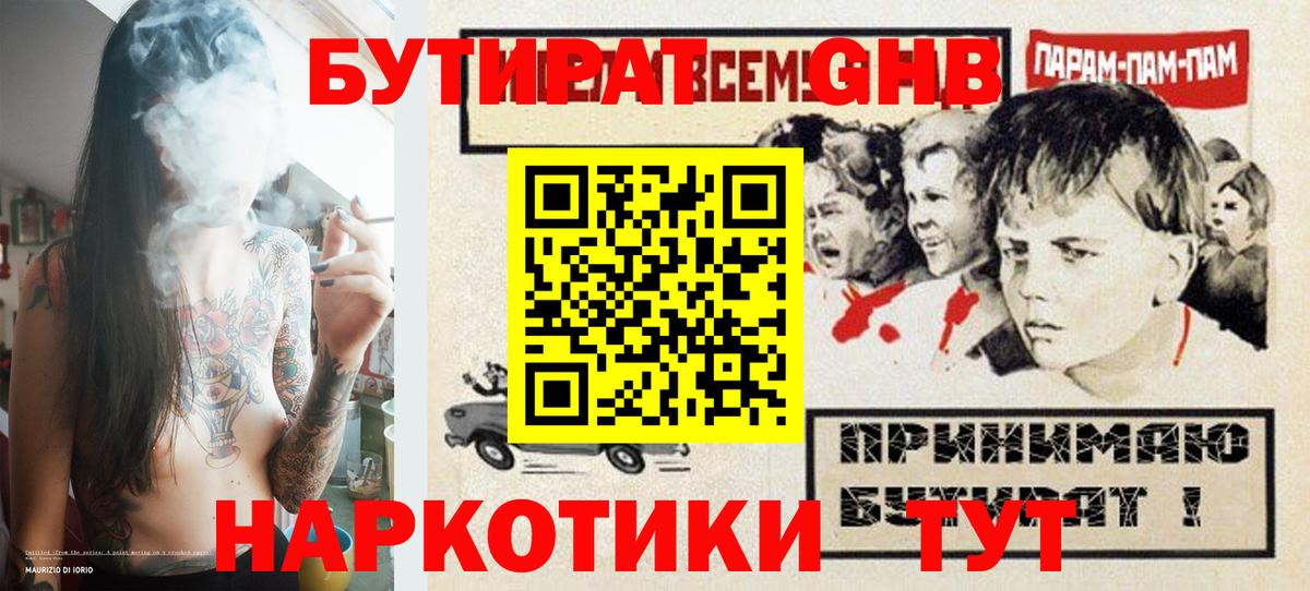 APVP Шадринск