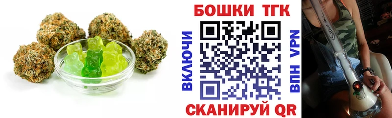 Печенье с ТГК конопля Шадринск