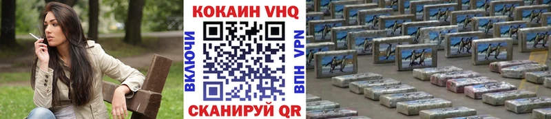 как найти   Шадринск  COCAIN Fish Scale 