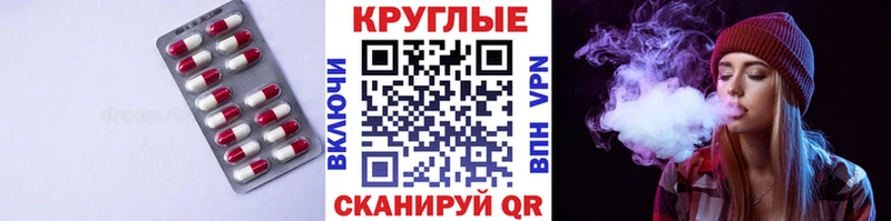 ЭКСТАЗИ 280 MDMA  Шадринск 