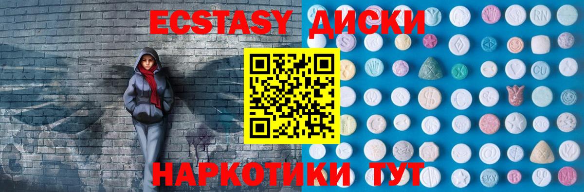 Шадринск  MEGA   Вход с VPN  ЭКСТАЗИ Philipp Plein 