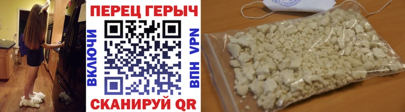 Героин гречка  сколько стоит  Шадринск 