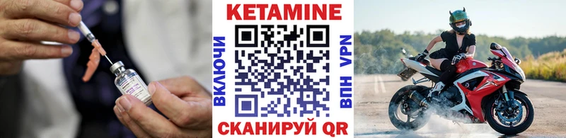 КЕТАМИН VHQ  наркошоп  Шадринск 