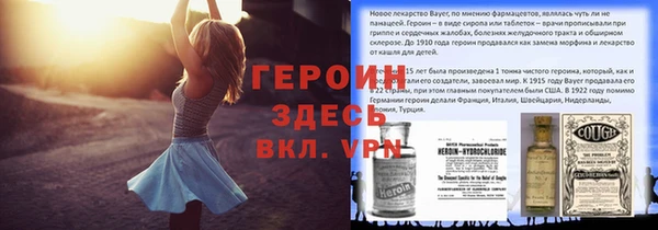 соль ск Арсеньев