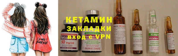 spice Аркадак