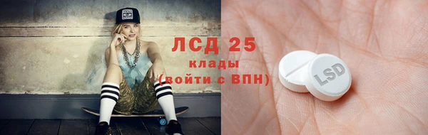 эйфоретик Семилуки