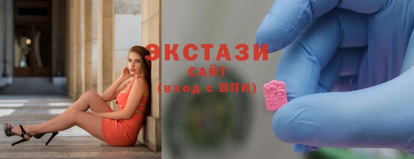 соль ск Арсеньев