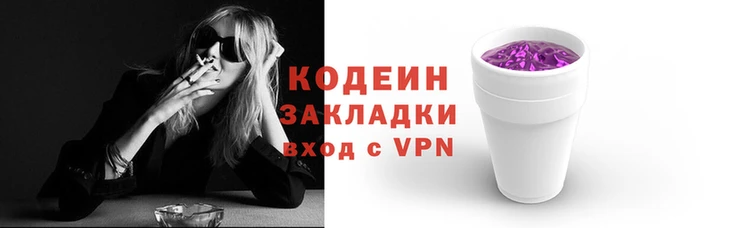 spice Аркадак