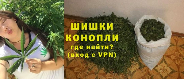 мефедрон Балахна