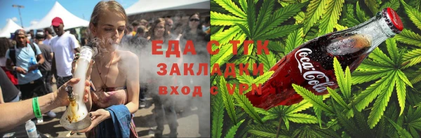 амфетамин Абинск