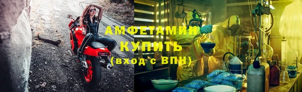 spice Аркадак