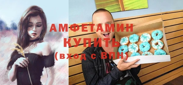 соль ск Арсеньев