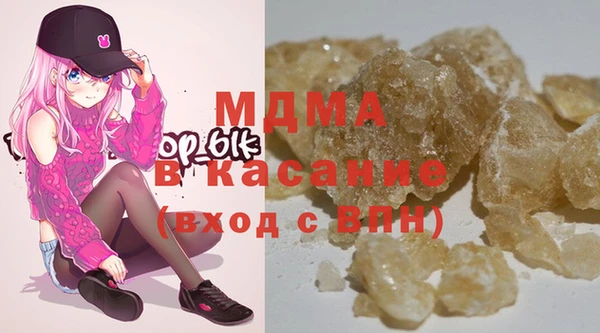 spice Аркадак