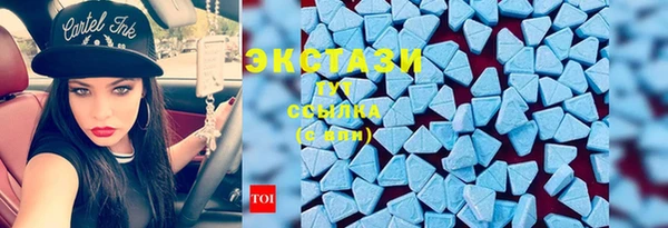 соль ск Арсеньев