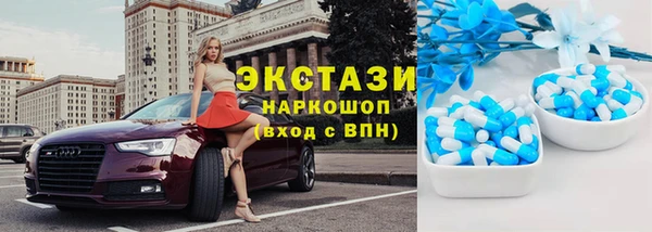 марки lsd Армянск