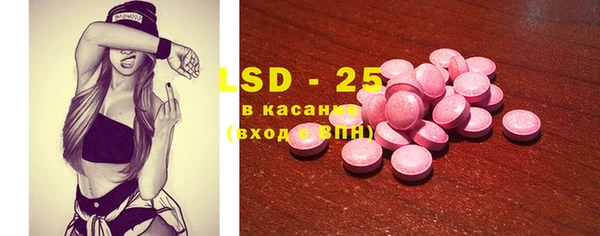 марки lsd Армянск