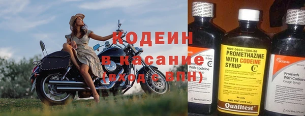 соль ск Арсеньев