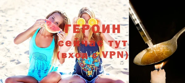 соль ск Семёнов