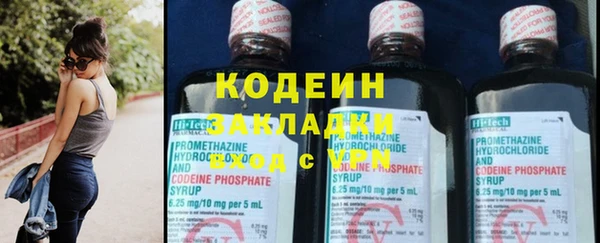 spice Аркадак