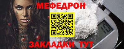 прущие грибы Кингисепп