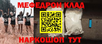 прущая мука Кимры