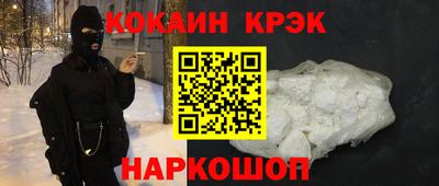 бутик Новодвинск