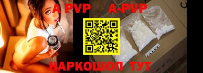 скорость mdpv Кинель