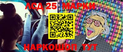 прущие грибы Кингисепп