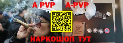прущие грибы Кингисепп