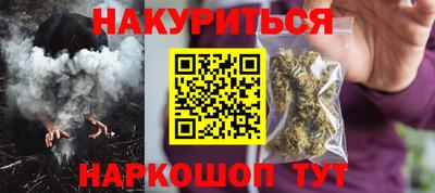 прущая мука Кимры