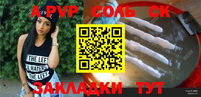 прущие грибы Кингисепп