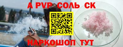 прущие грибы Кингисепп