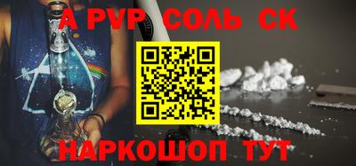 скорость mdpv Кинель