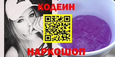 прущие грибы Кингисепп