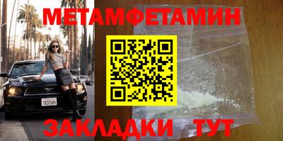 прущие грибы Кингисепп