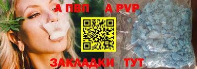 скорость mdpv Кинель