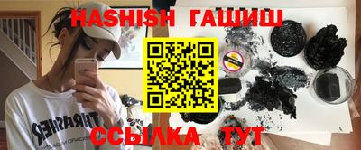 прущие грибы Кингисепп