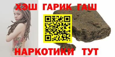 прущие грибы Кингисепп