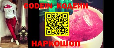 прущие грибы Кингисепп