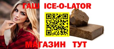 прущие грибы Кингисепп