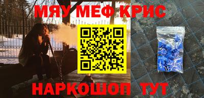 метадон Новозыбков