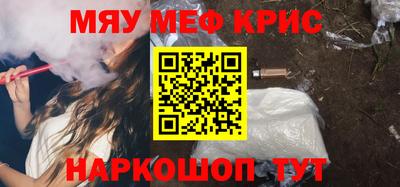скорость mdpv Кинель