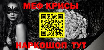 прущие грибы Кингисепп