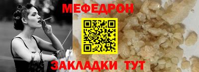 скорость mdpv Кинель