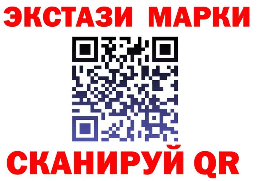 APVP крисы CK ТОР маркетплейс мега Шадринск