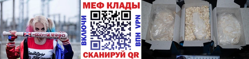 hydra ONION  это формула  МЕФ мука  Шадринск 