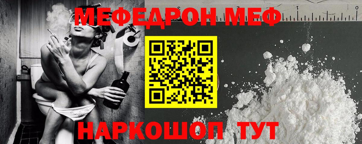 МЯУ-МЯУ 4 MMC  МЯУ-МЯУ 4 MMC  Вход с VPN  Шадринск 